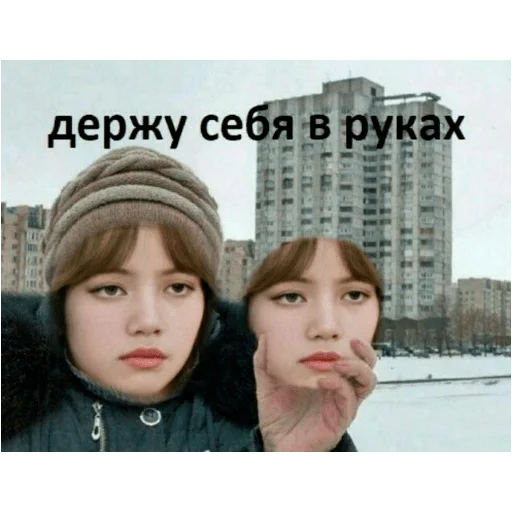 Эмодзи па-па-па