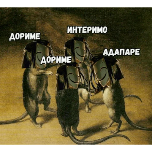 Эмодзи па-па-па