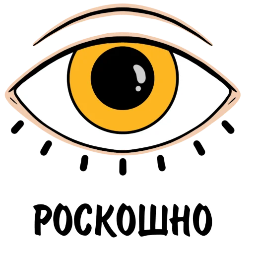 Эмодзи feodoridy