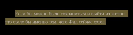 Эмодзи наша ненастоящая девушка