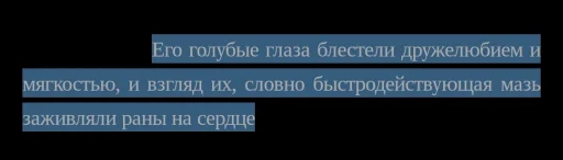 Эмодзи наша ненастоящая девушка