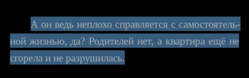 Эмодзи наша ненастоящая девушка