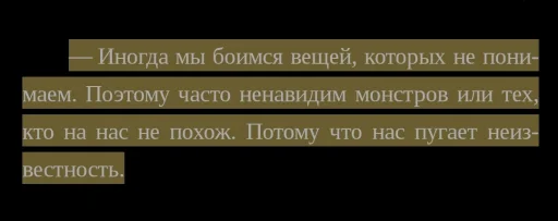 Эмодзи наша ненастоящая девушка