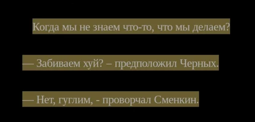 Эмодзи наша ненастоящая девушка