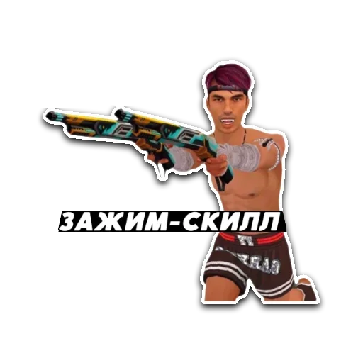 Эмодзи Free Fire