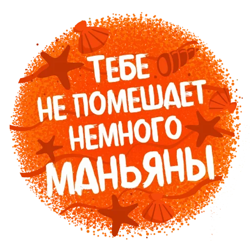 Эмодзи Approved