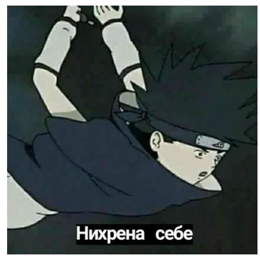 Эмодзи survivors_people