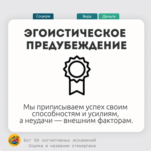 Эмодзи fiftycd