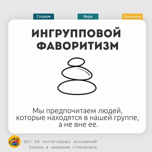 Эмодзи fiftycd