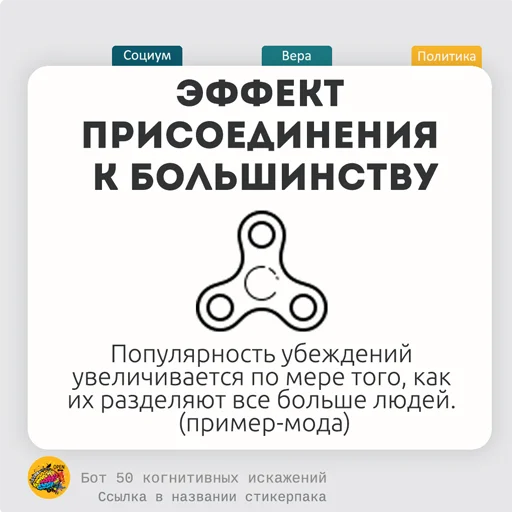 Эмодзи fiftycd