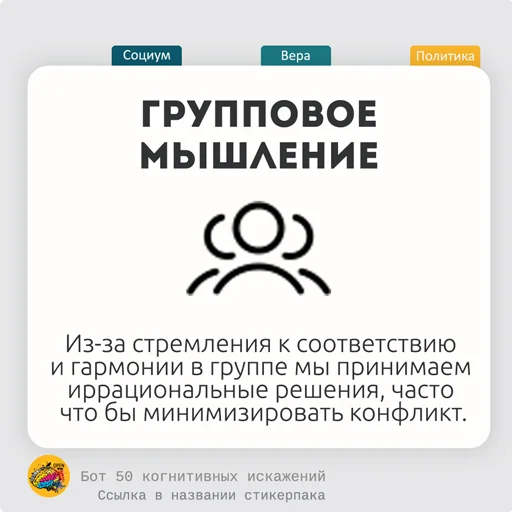 Эмодзи fiftycd
