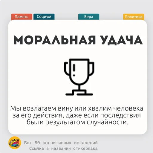Эмодзи fiftycd