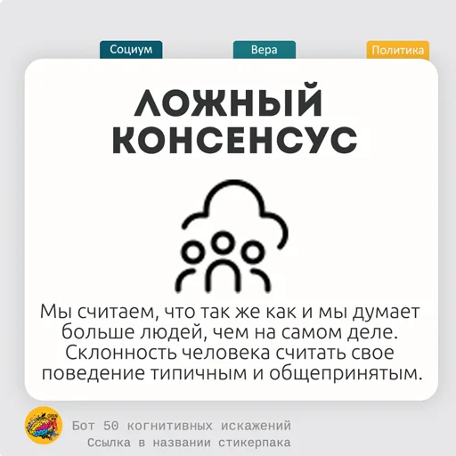 Эмодзи fiftycd