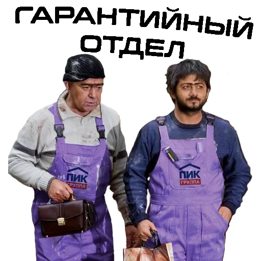 Эмодзи LIFE IN BUTOVO