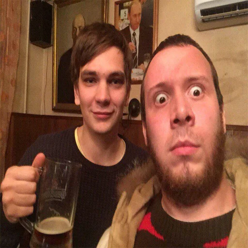 Эмодзи Филиал Велиала