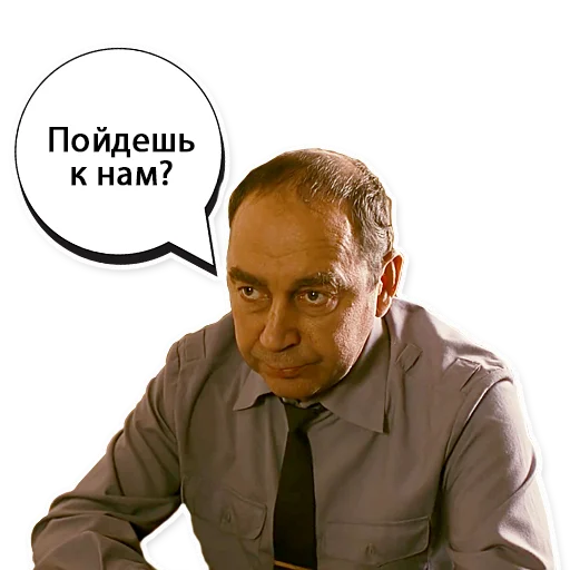 Эмодзи Брат 1