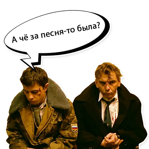 Эмодзи Брат 1