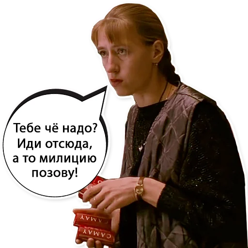 Эмодзи Брат 1