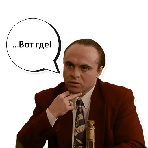 Эмодзи Брат 1