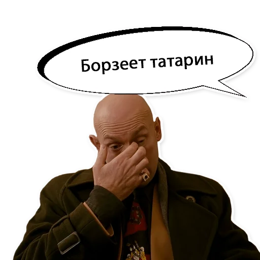 Эмодзи Брат 1