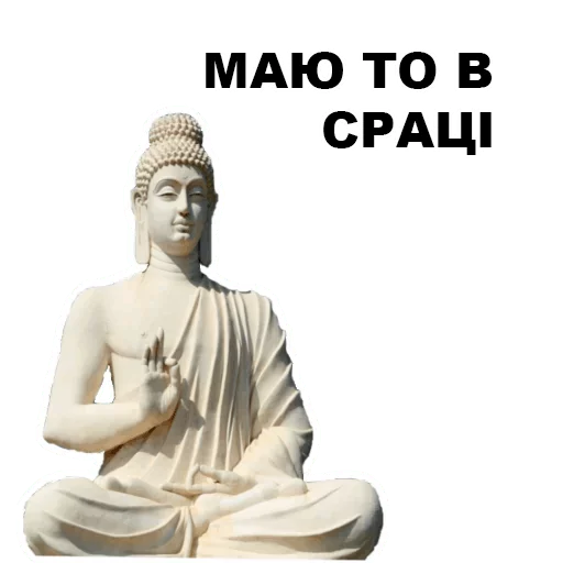 Эмодзи Великі філософи