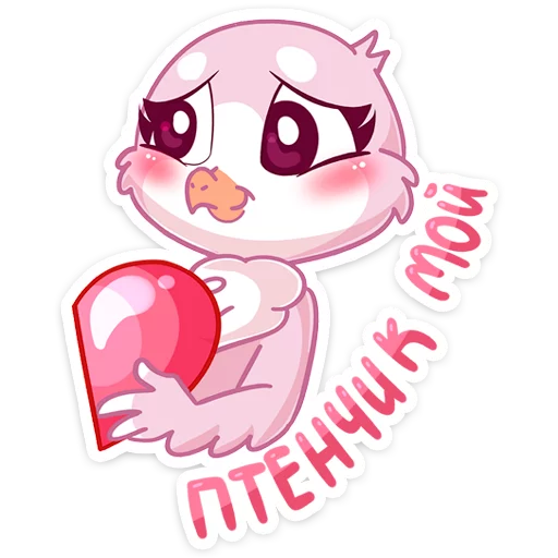 Эмодзи Фин и Фенечка