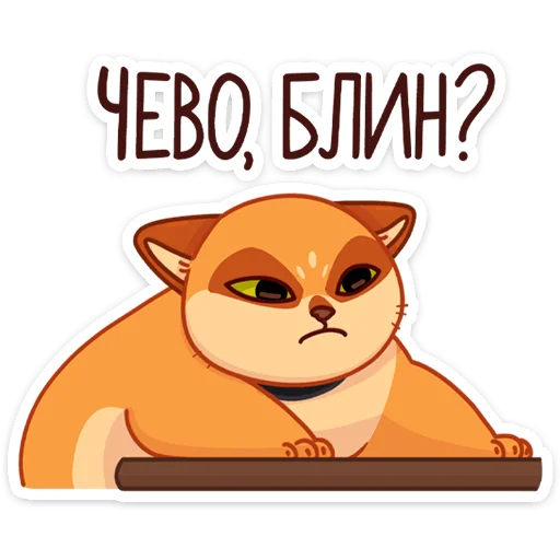 Эмодзи Огонёк и Дымка