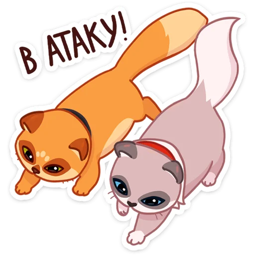 Эмодзи Огонёк и Дымка