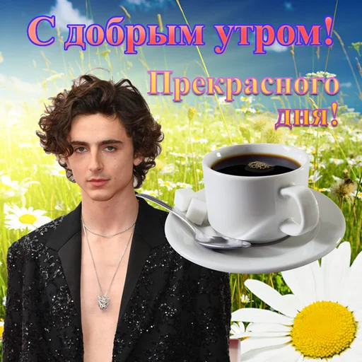 Эмодзи fire stickers
