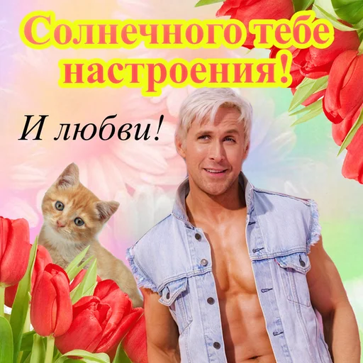 Эмодзи fire stickers