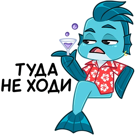 Эмодзи Фиш и Фишка