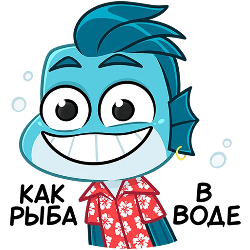 Эмодзи Фиш и Фишка