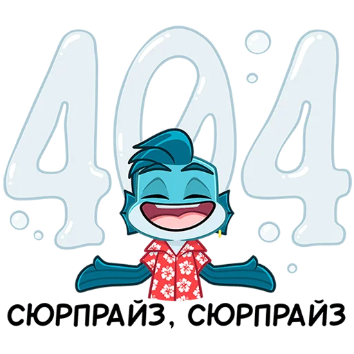 Эмодзи Фиш и Фишка