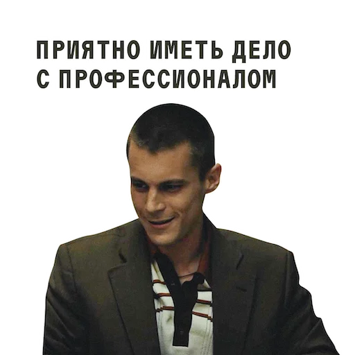 Эмодзи ФИШЕР
