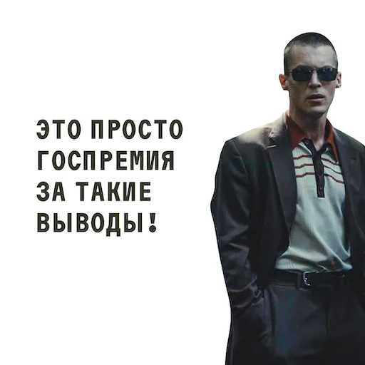 Эмодзи ФИШЕР
