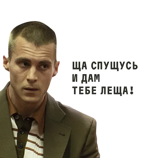 Эмодзи ФИШЕР