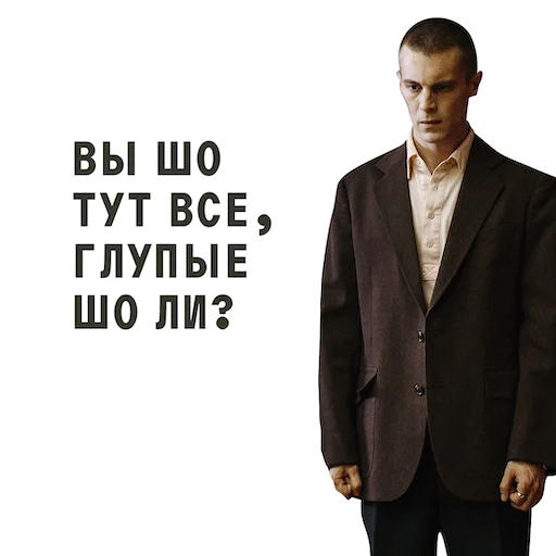 Эмодзи ФИШЕР