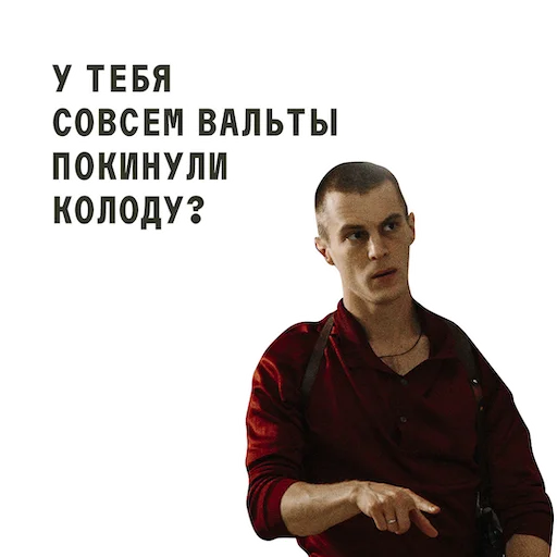 Эмодзи ФИШЕР