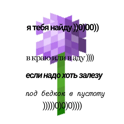 Эмодзи фиксюша
