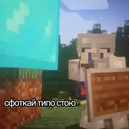 Эмодзи фиксюша