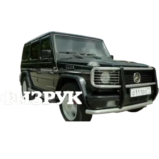 Эмодзи Физрук Нагиев