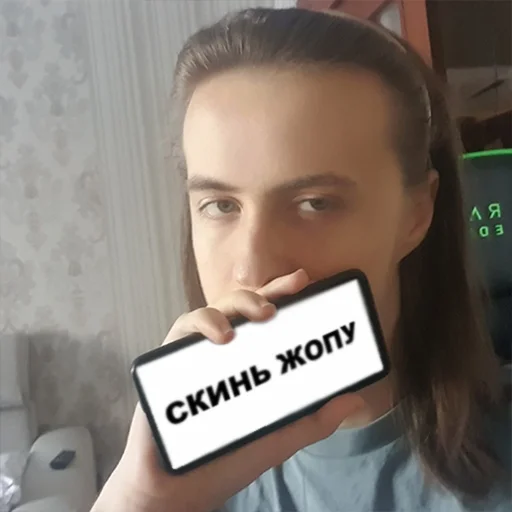 Эмодзи Фладар/Fladar