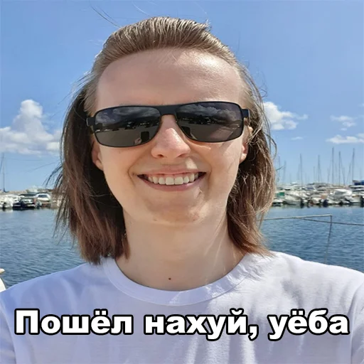 Эмодзи Фладар/Fladar