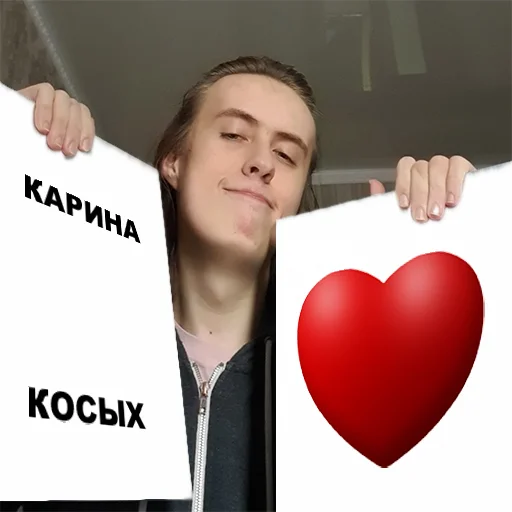 Эмодзи Фладар/Fladar