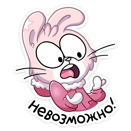 Эмодзи Флэйк