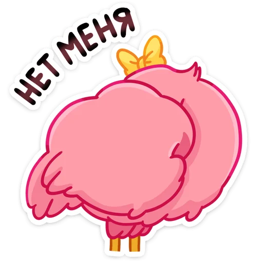 Эмодзи Фламина