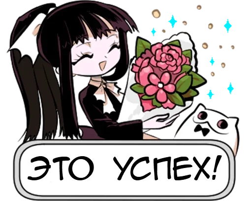 Эмодзи Флора-тян