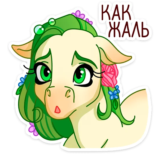Эмодзи Флоралинн