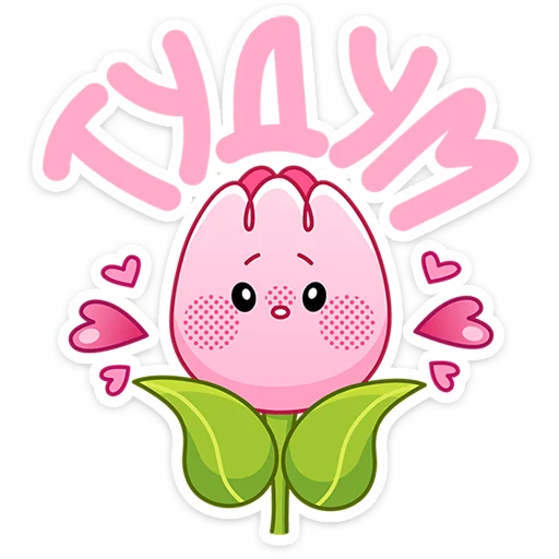 Эмодзи Флори