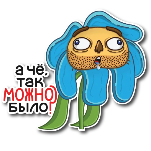 Эмодзи Цветок Вилли